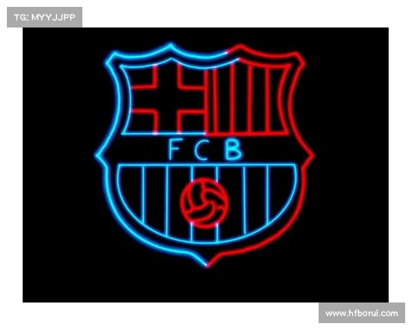 巴萨队徽历次更改时间节点及其对俱乐部文化形象与球迷认同的深远影响