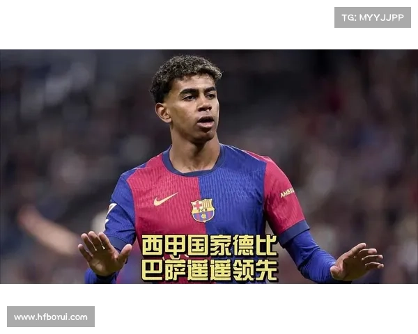 巴萨迎战国家德比前伤病困境多名主力缺阵挑战严峻